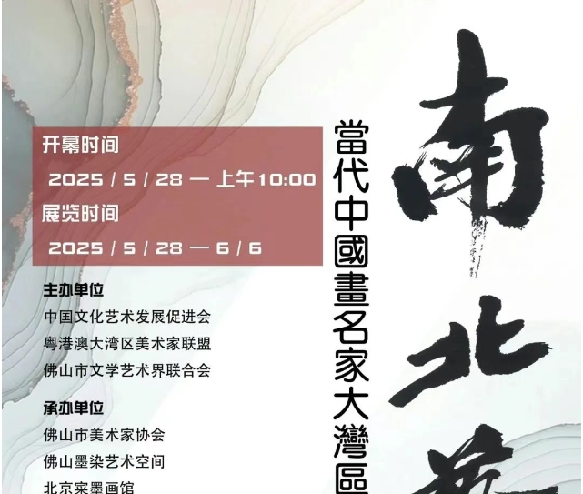 品牌動(dòng)態(tài)｜墨染藝術(shù)空間、墨墨瓷磚、浪鯨衛(wèi)浴都有新動(dòng)態(tài)！
