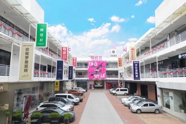 陶時(shí)代